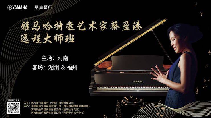 精彩回顾 | 八大胜e-EU远程艺术教育联盟系列讲座蔡盈溱老师大师班圆满落幕！