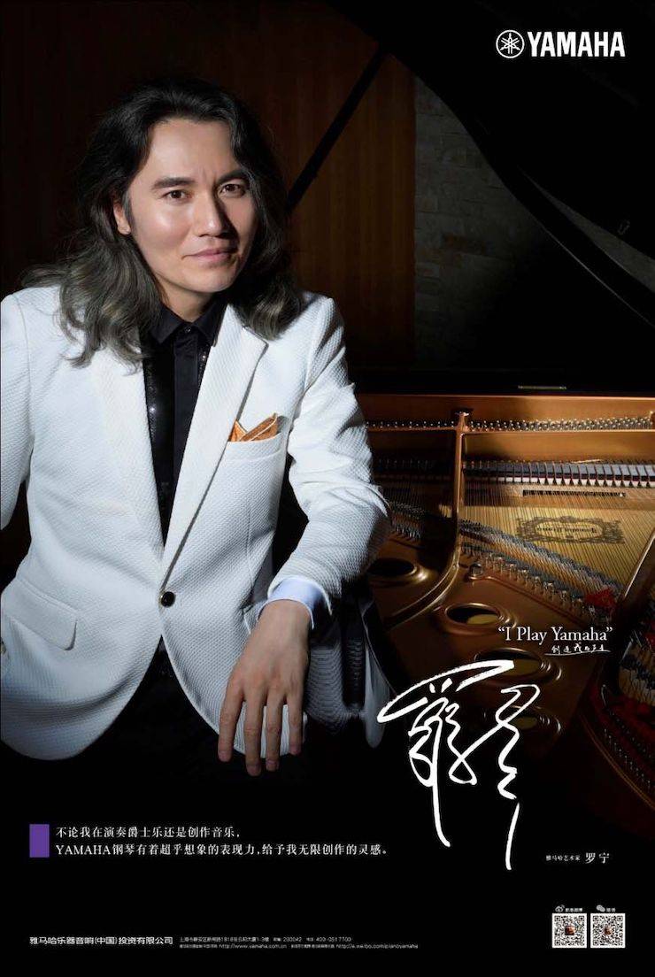 活动回顾 | 八大胜艺术家罗宁受中央电视台之邀倾情演奏“野蜂飞舞”