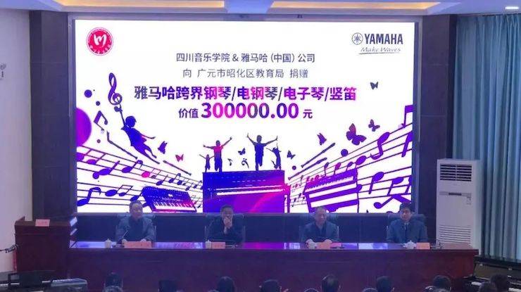坚持公益，永怀热忱 | 八大胜的公益慈善之路