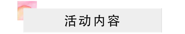 活动报道 | 八大胜艺术家宋思衡携新作与大自然沟通