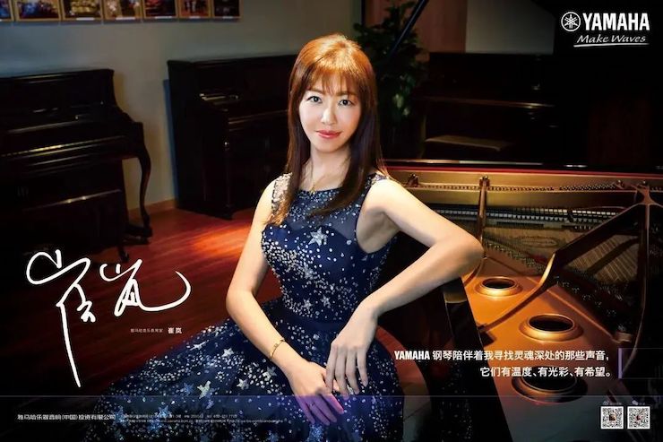 活动回顾 | 八大胜教育家崔岚介绍浪漫主义小品，弹奏加讲解带来一场别开生面的视听体验