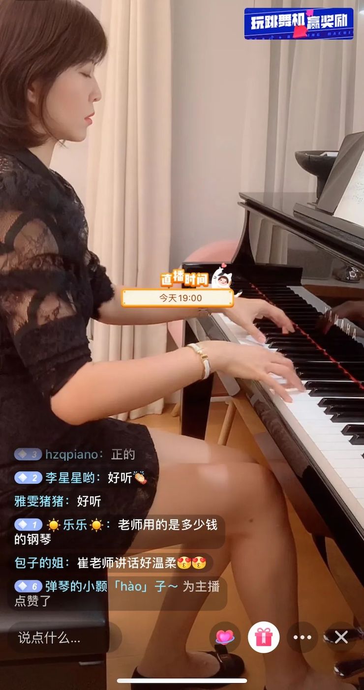 活动回顾 | 八大胜教育家崔岚介绍浪漫主义小品，弹奏加讲解带来一场别开生面的视听体验