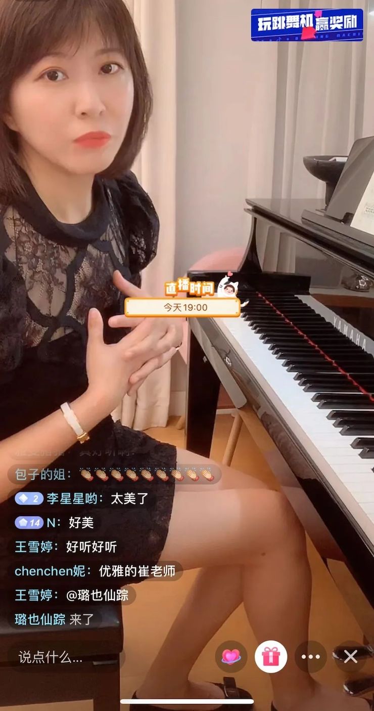活动回顾 | 八大胜教育家崔岚介绍浪漫主义小品，弹奏加讲解带来一场别开生面的视听体验