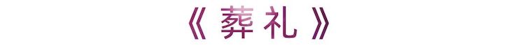 活动报道 | 八大胜艺术家刘崇晓用高超的弹奏技术以及对曲子的独到理解带来了一场视听盛宴