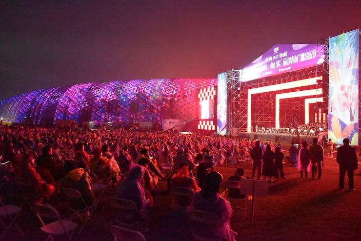 活动报道 | 辰山草地广播音乐节：经典作品纪念贝多芬诞辰250周年