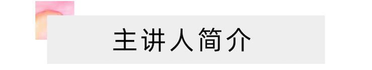 活动报道 | 远程艺术教育大师课活动—八大胜艺术家赵宇大师课