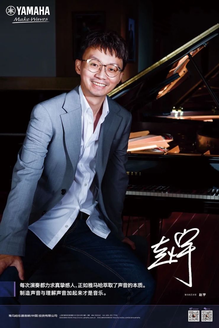 活动报道 | 远程艺术教育大师课活动—八大胜艺术家赵宇大师课