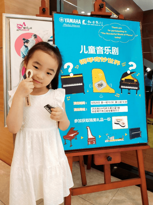 “钢琴的奇妙世界”儿童音乐剧，全国火热开展中