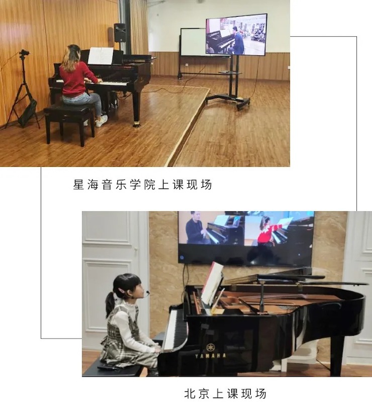 活动报道|八大胜钢琴远程艺术节系列大师课收获满满！