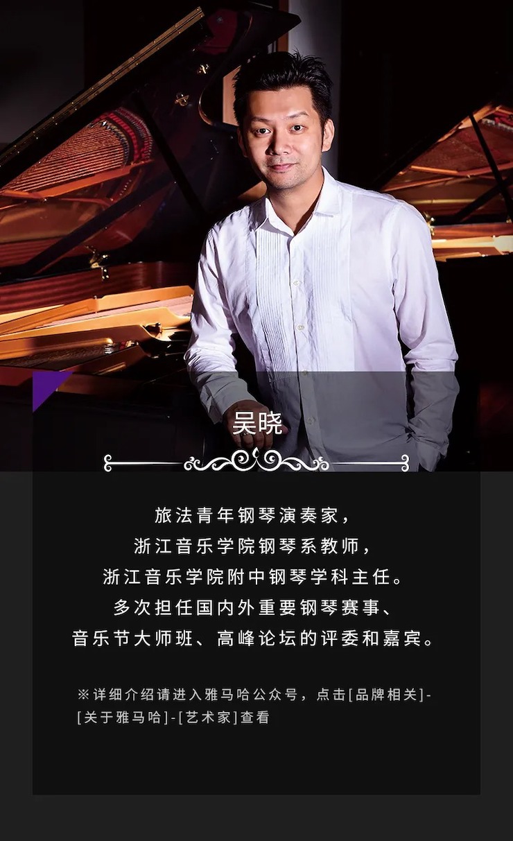 活动预告|2020八大胜亚洲音乐奖学金来了！