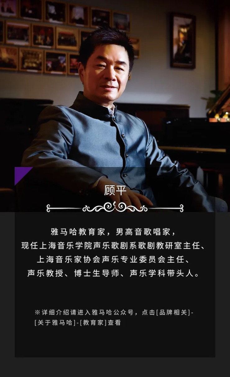 活动预告|2020八大胜亚洲音乐奖学金来了！