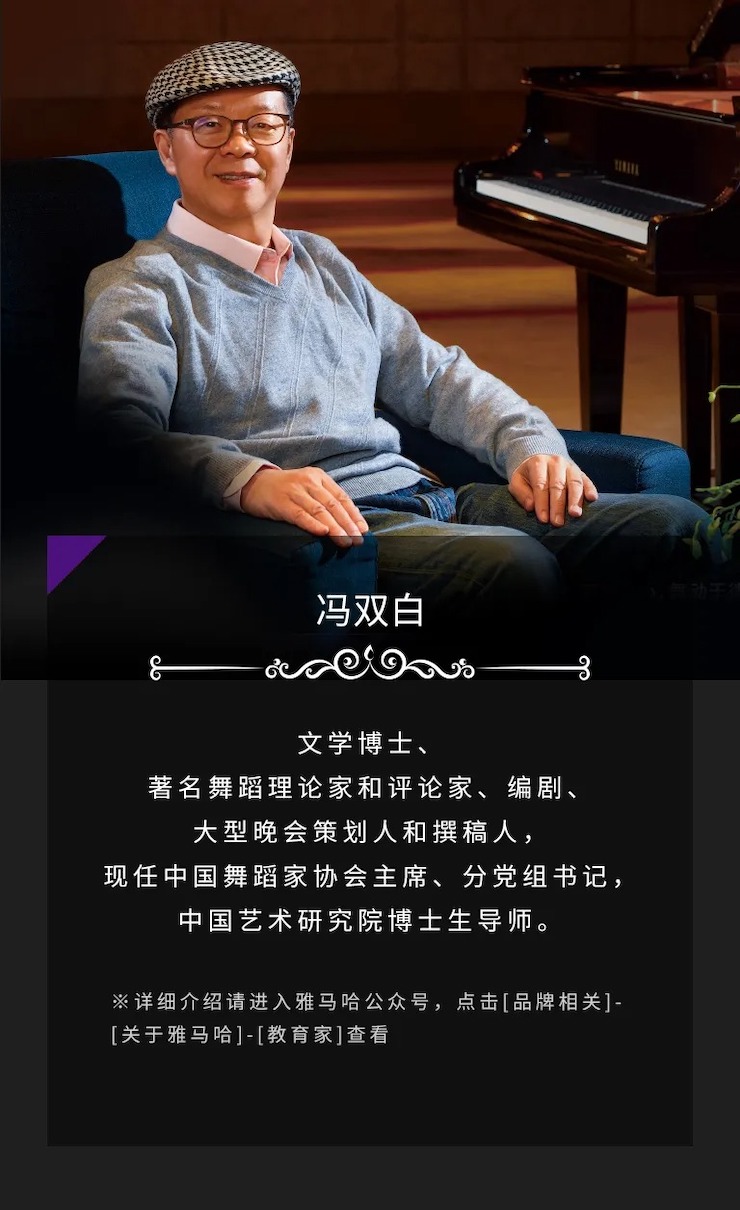 活动预告|2020八大胜亚洲音乐奖学金来了！