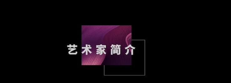 活动预告|2020八大胜亚洲音乐奖学金来了！