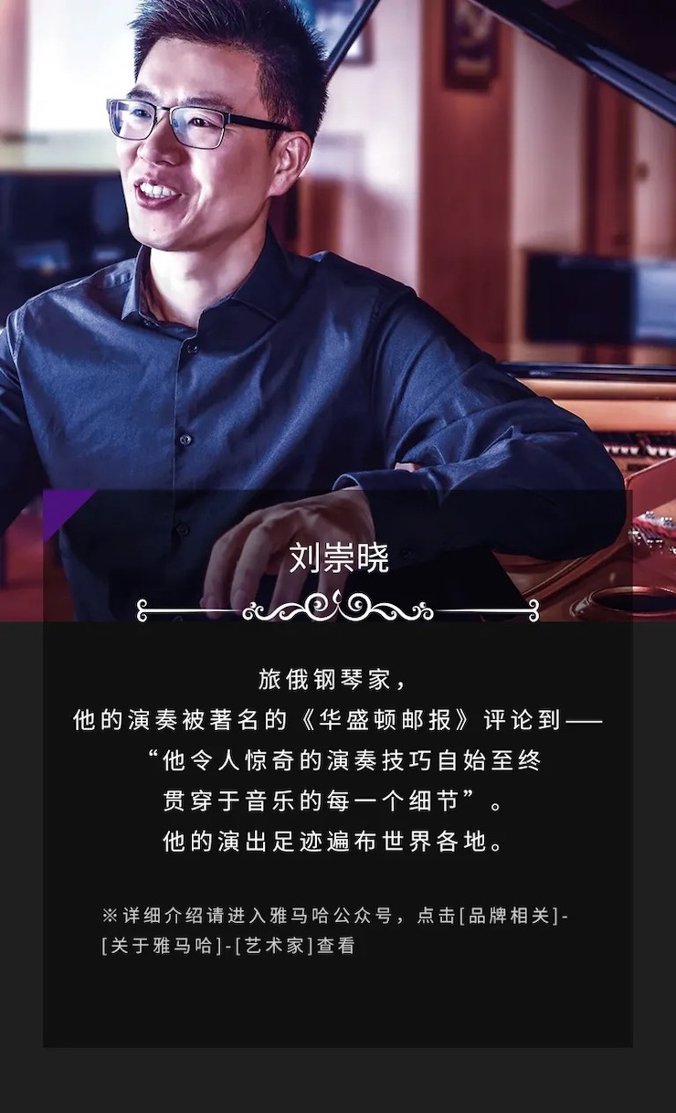 活动预告|2020八大胜亚洲音乐奖学金来了！