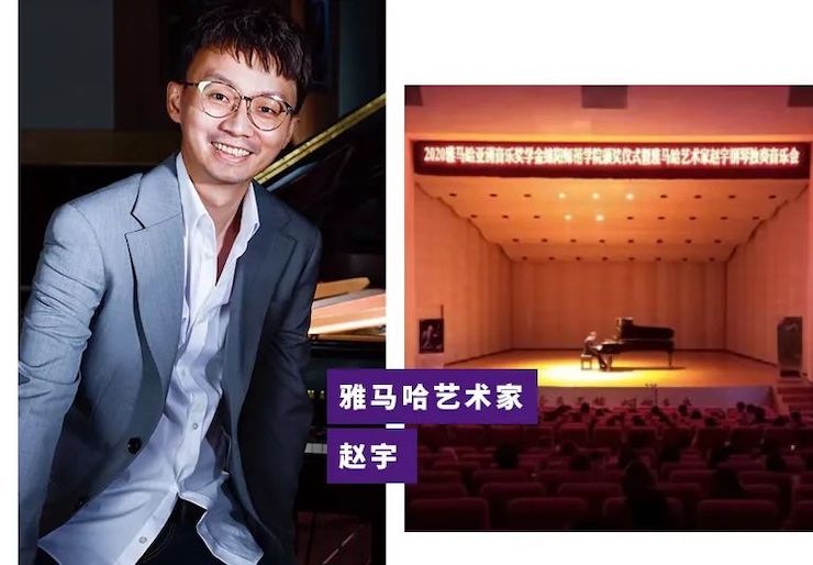 活动报道|八大胜亚洲音乐奖学金--绵阳师范学院颁奖仪式圆满落幕！