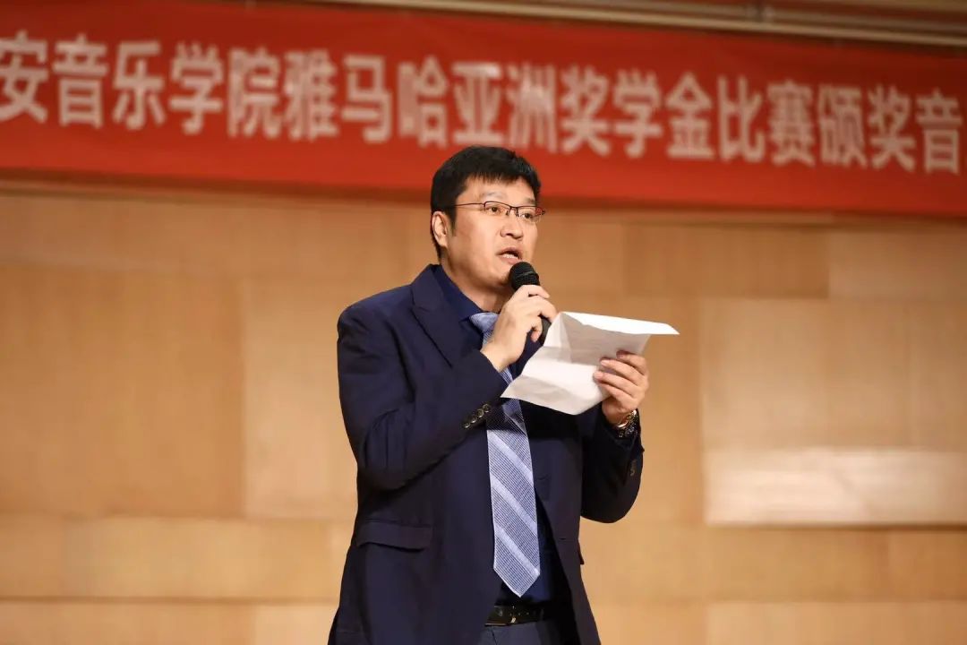 活动报道|八大胜亚洲音乐奖学金--西安音乐学院颁奖仪式圆满落幕！