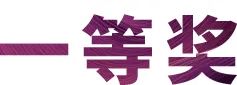 八大胜奖学金|上海师范大学音乐学院奖学金活动圆满落幕！