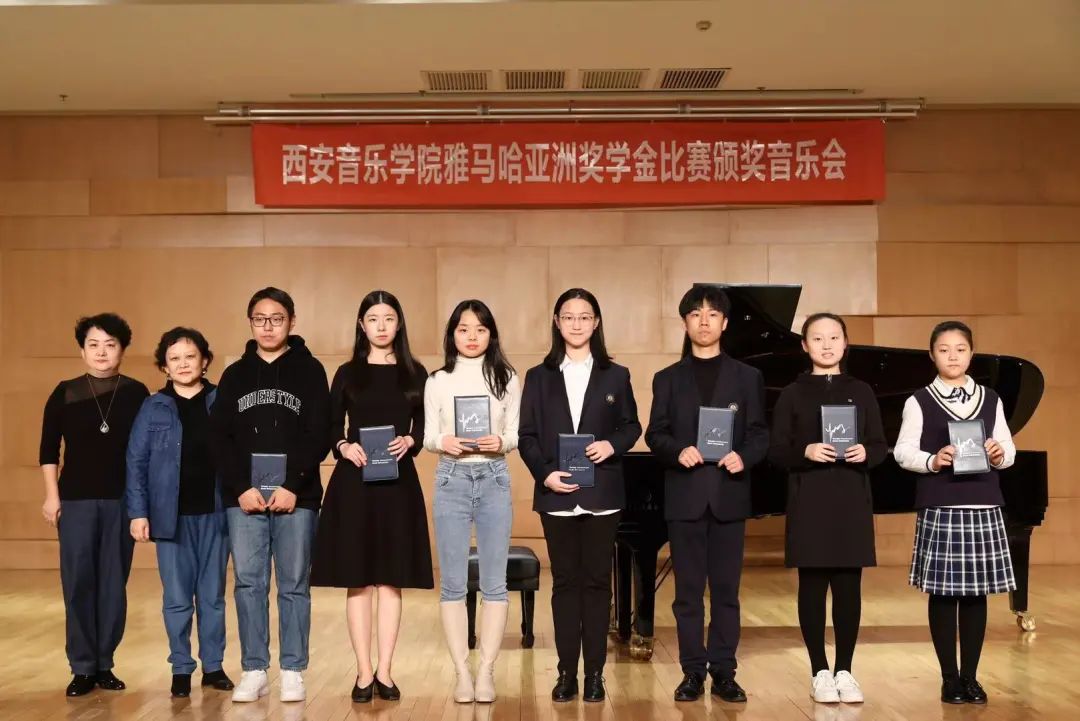 活动报道|八大胜亚洲音乐奖学金--西安音乐学院颁奖仪式圆满落幕！