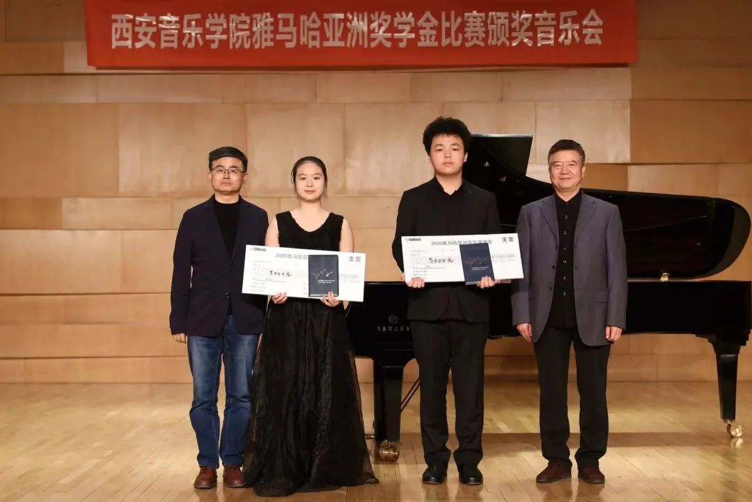 活动报道|八大胜亚洲音乐奖学金--西安音乐学院颁奖仪式圆满落幕！