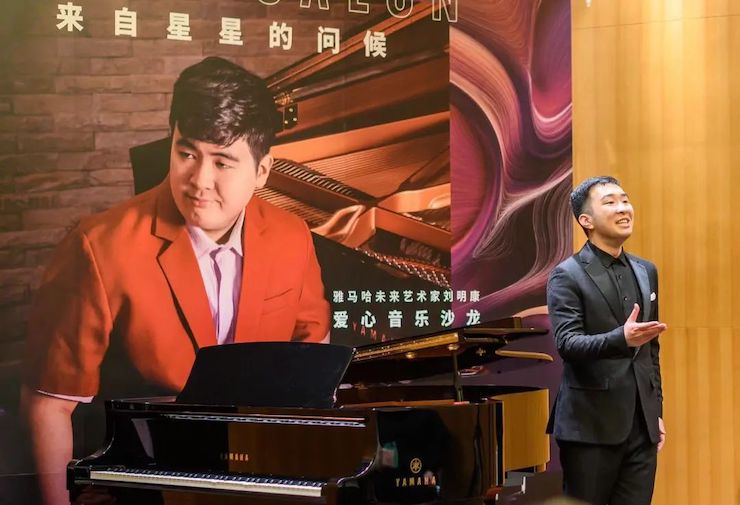 音乐双子星，点亮冬日激情！——八大胜未来艺术家刘明康爱心公益音乐沙龙