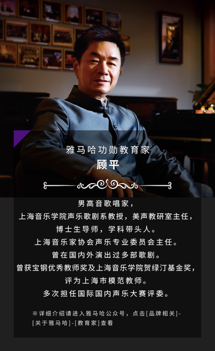 艺术课堂| 八大胜亚洲音乐奖学金系列活动——南通大学艺术学院