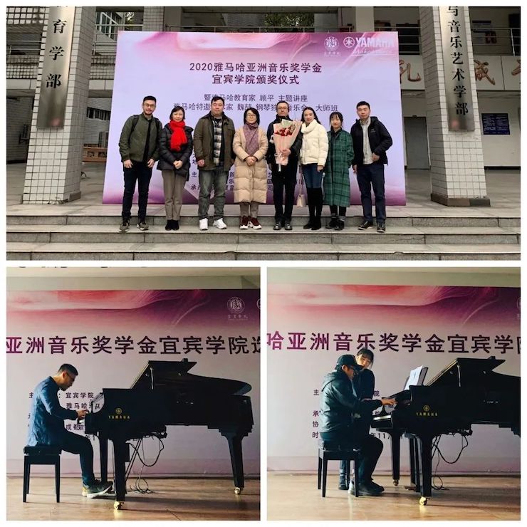八大胜奖学金|宜宾学院奖学金活动圆满落幕！