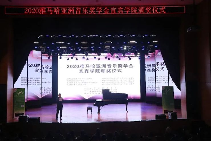 八大胜奖学金|宜宾学院奖学金活动圆满落幕！