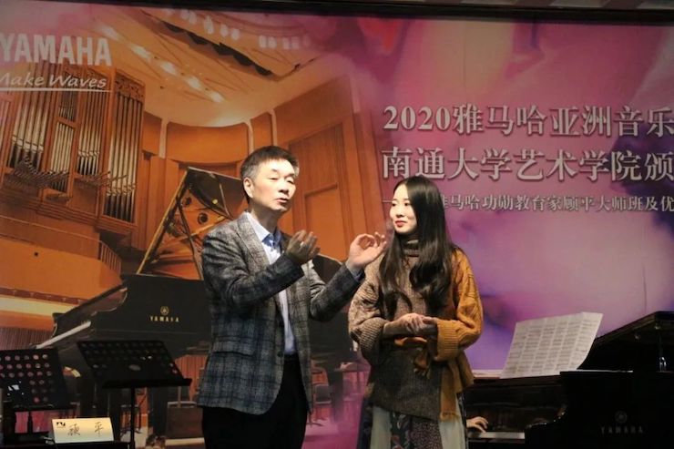 艺术课堂| 八大胜亚洲音乐奖学金系列活动——南通大学艺术学院