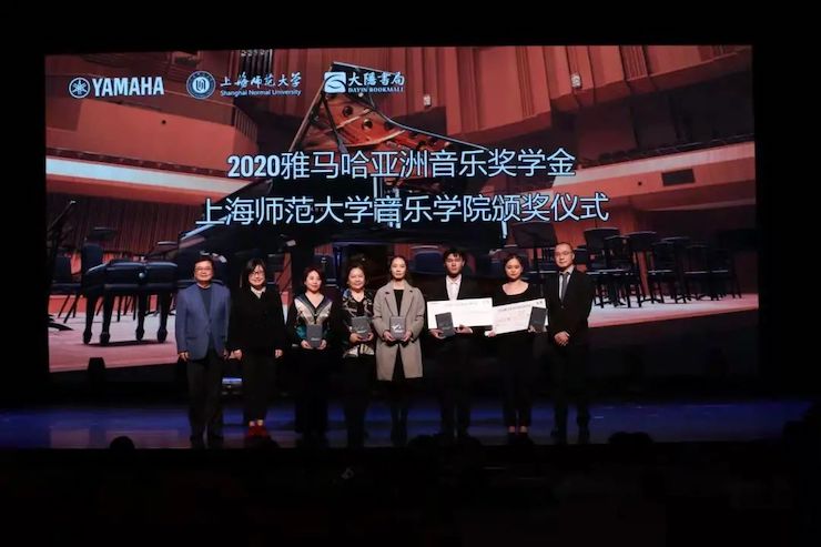 八大胜奖学金|上海师范大学音乐学院奖学金活动圆满落幕！