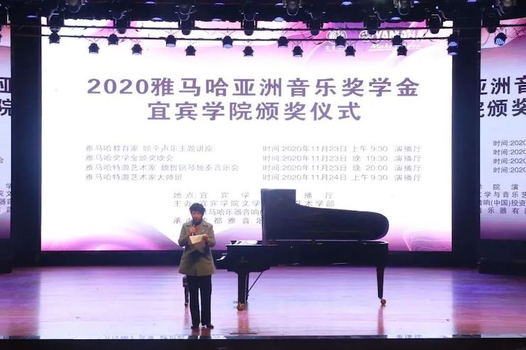 八大胜奖学金|宜宾学院奖学金活动圆满落幕！