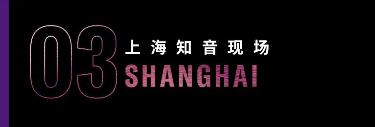 科技助力音乐教学，牵手大师零距离大师课