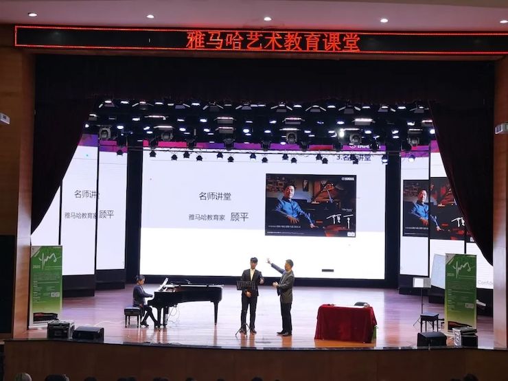 艺术课堂| 八大胜亚洲音乐奖学金系列活动——宜宾学院
