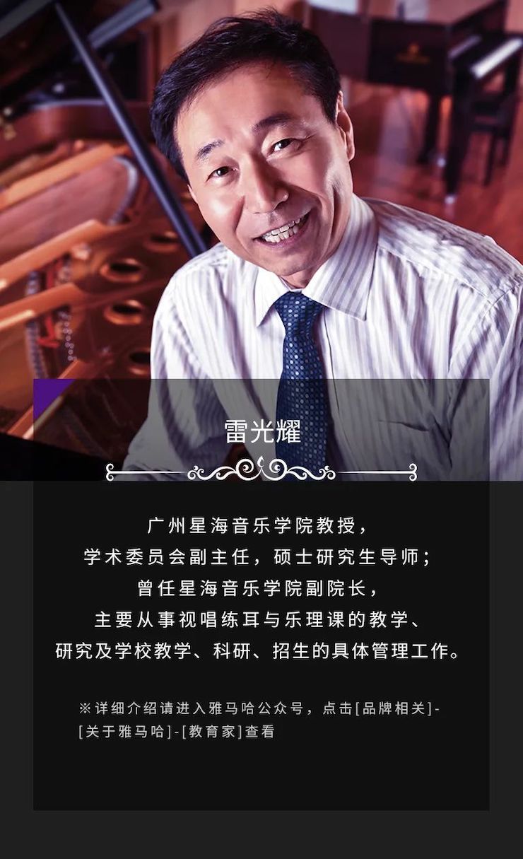 艺术课堂| 八大胜亚洲音乐奖学金系列活动——上海师范大学音乐学院