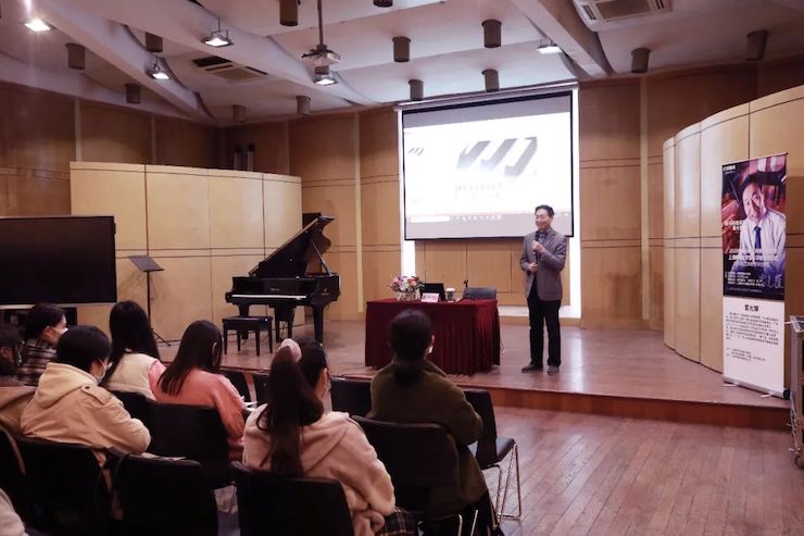 艺术课堂| 八大胜亚洲音乐奖学金系列活动——上海师范大学音乐学院