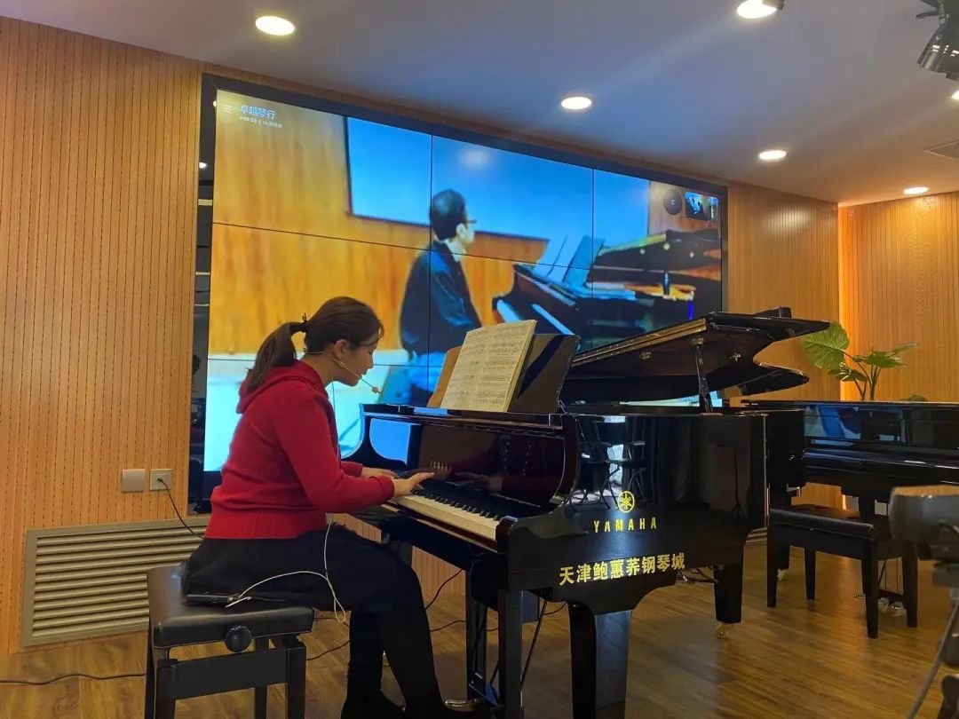 科技助力音乐教学，牵手大师零距离大师课