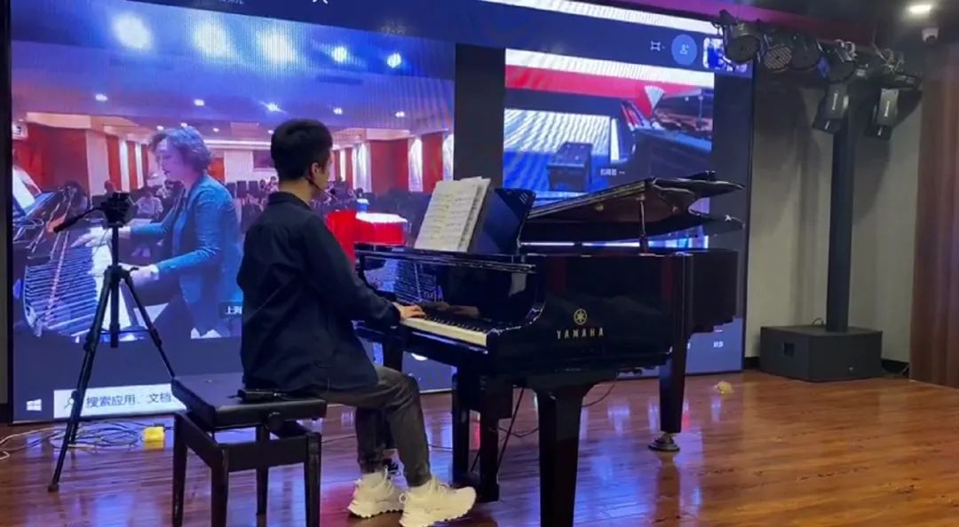 科技助力音乐教学，牵手大师零距离大师课