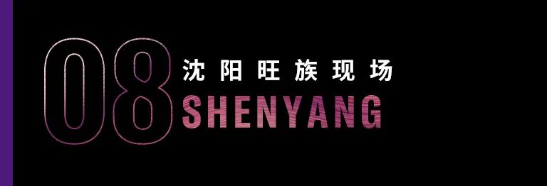 科技助力音乐教学，牵手大师零距离大师课