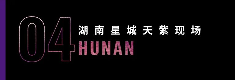 科技助力音乐教学，牵手大师零距离大师课