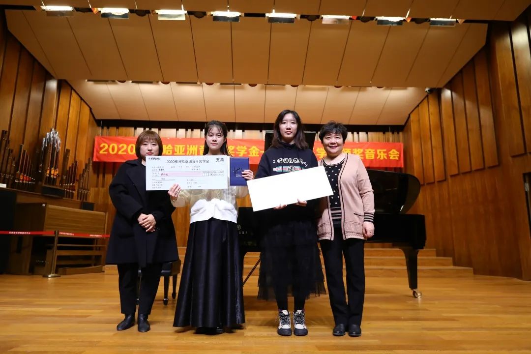 八大胜奖学金|天津音乐学院颁奖音乐会圆满结束！