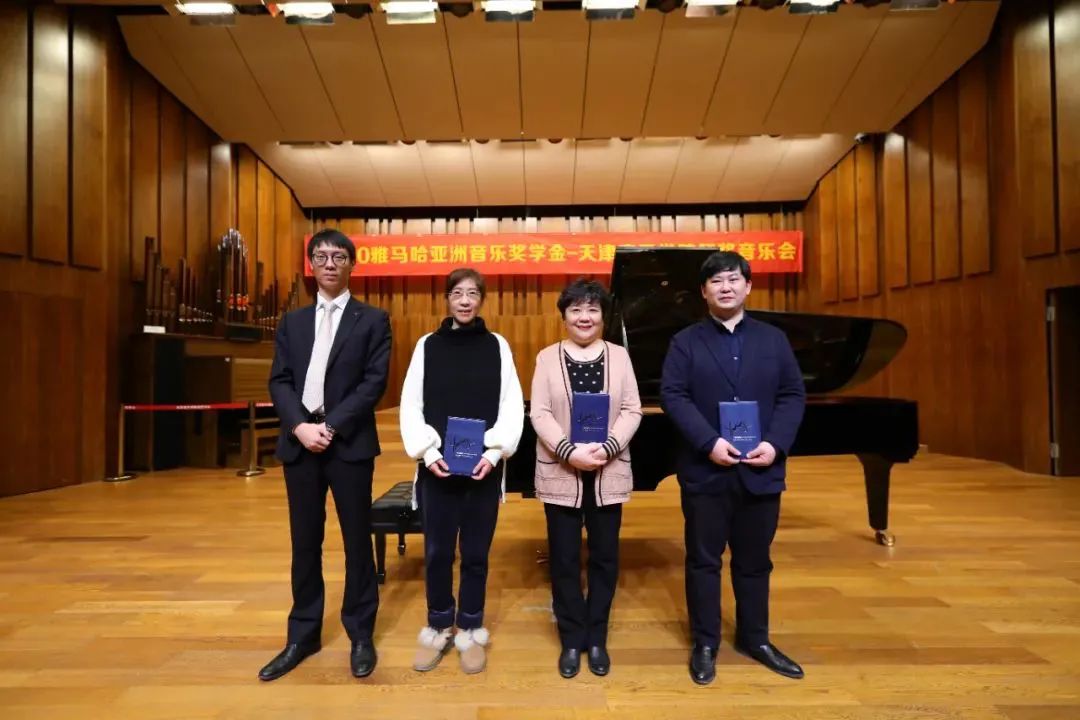 八大胜奖学金|天津音乐学院颁奖音乐会圆满结束！