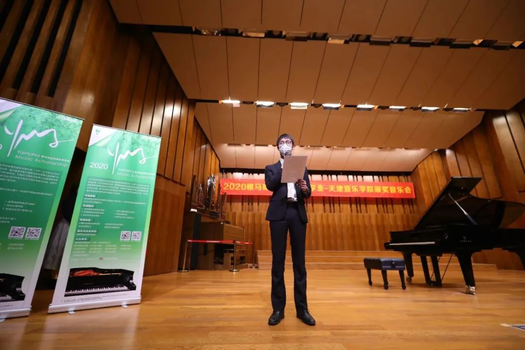 八大胜奖学金|天津音乐学院颁奖音乐会圆满结束！
