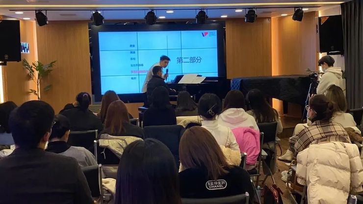 八大胜艺术家鲍释贤—VIVACE法国学派教学法——师资培训天津站