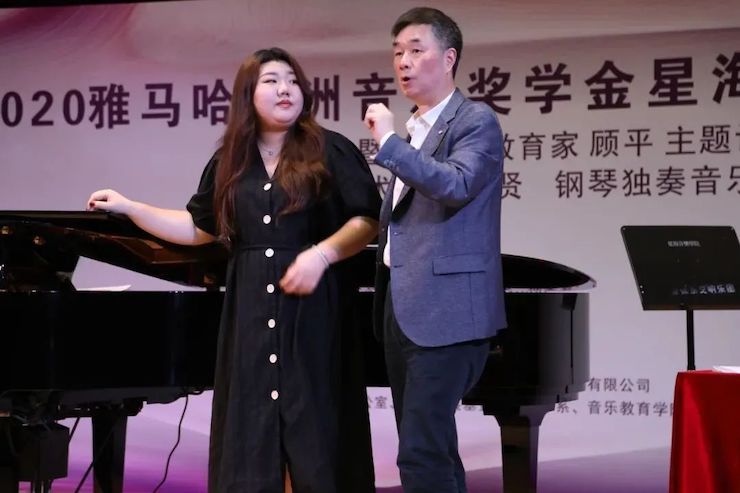 艺术课堂| 八大胜亚洲音乐奖学金系列活动——星海音乐学院