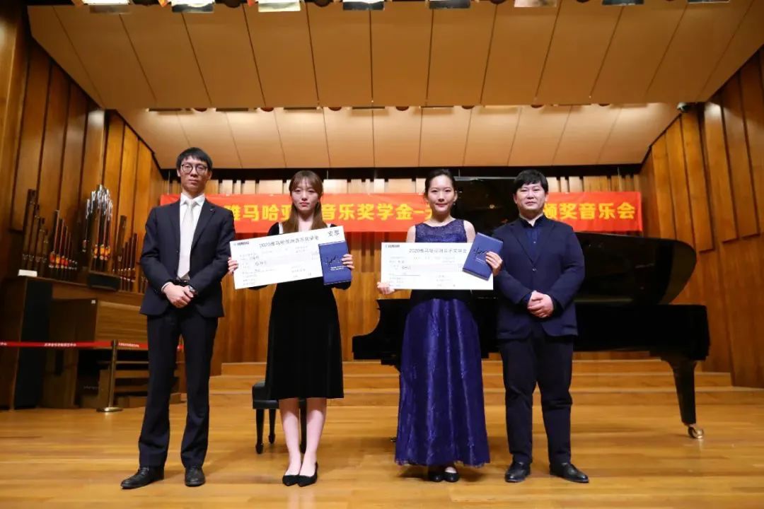 八大胜奖学金|天津音乐学院颁奖音乐会圆满结束！