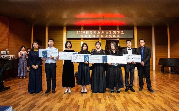 八大胜奖学金|吉林艺术学院奖学金活动圆满落幕！
