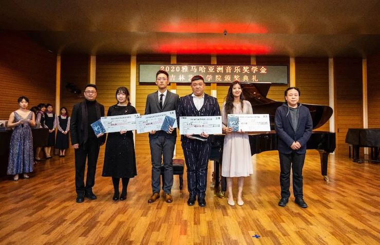 八大胜奖学金|吉林艺术学院奖学金活动圆满落幕！