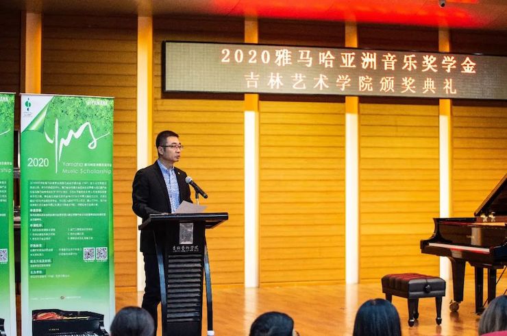 八大胜奖学金|吉林艺术学院奖学金活动圆满落幕！
