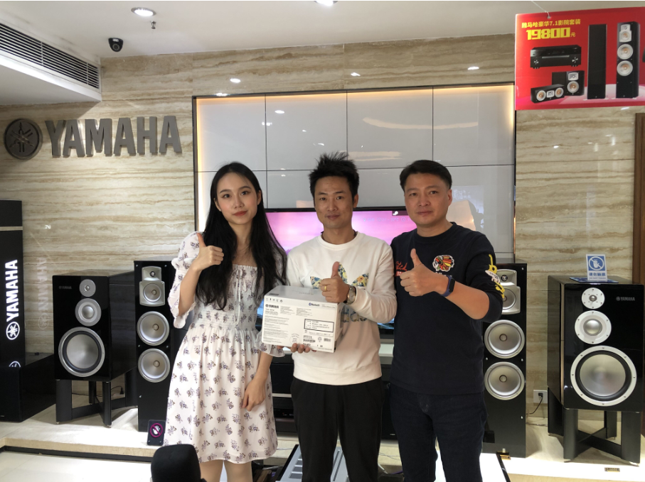 【活动预告】见所未见，分享喜悦~2020 Yamaha影院西南之旅