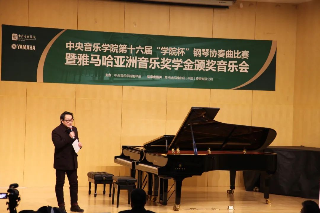 八大胜奖学金|中央音乐学院奖学金活动圆满落幕！