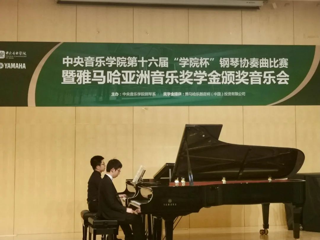 八大胜奖学金|中央音乐学院奖学金活动圆满落幕！